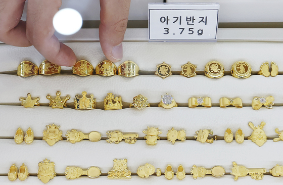 "20만원때 받은 돌반지, 지금 80만원…친구 아기 돌에 한돈 다 줘야 할까?"