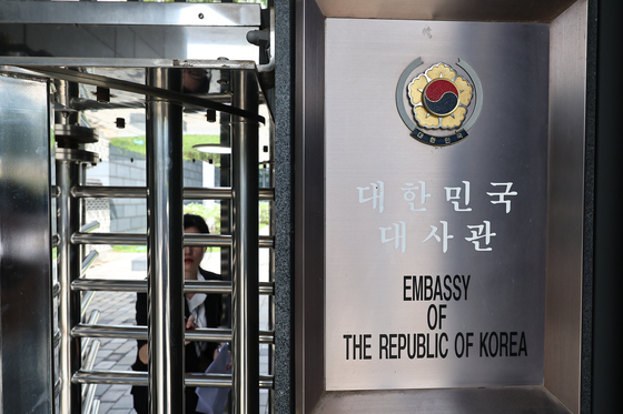 외교부, 축소했던 '재외국민 보호' 인력 복원한다