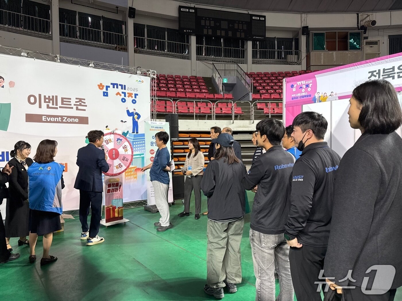 본문 이미지 - 22일 개막한 &#39;제2회 사회서비스 일자리+산업박람회&#39; 행사장 내 이벤트존에 사람들이 몰리고 있다.&#40;전북사회서비스원 제공. 재판매 및 DB금지&#41;/뉴스1  