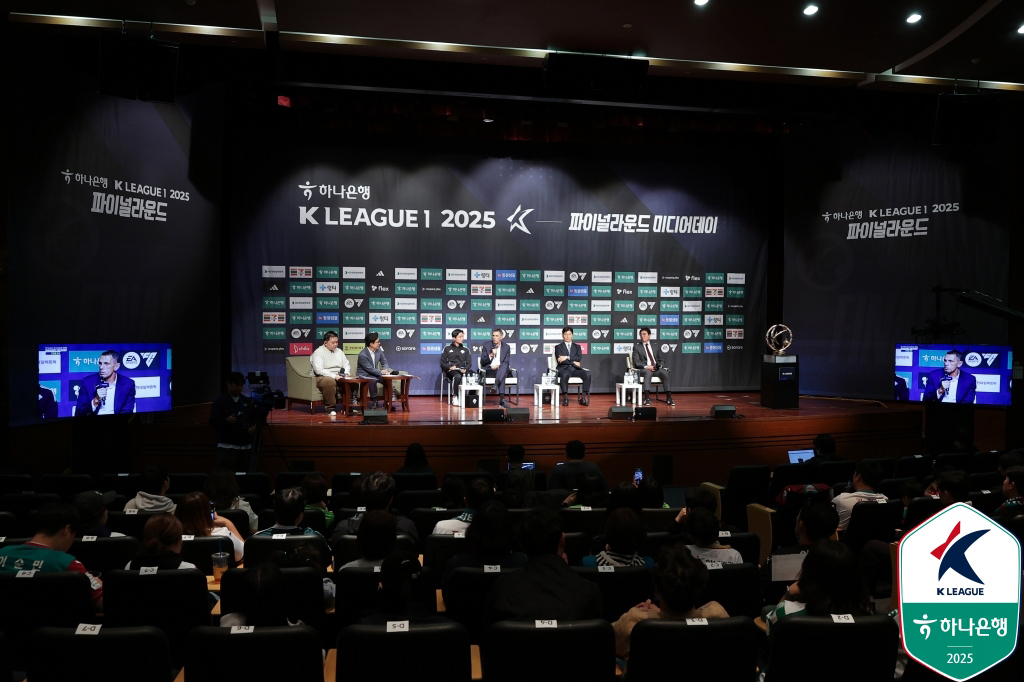 (서울=뉴스1) 김진환 기자 = 22일 서울 마포구 누리꿈스퀘어에서 하나은행 K리그1 2025 파이널라운드 미디어데이가 열리고 있다. (한국프로축구연맹 제공, 재판매 및 DB 금지 …