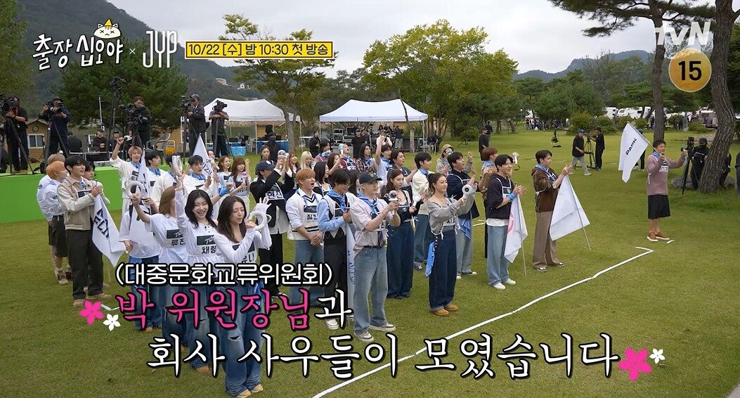 본문 이미지 - tvN 출장 십오야