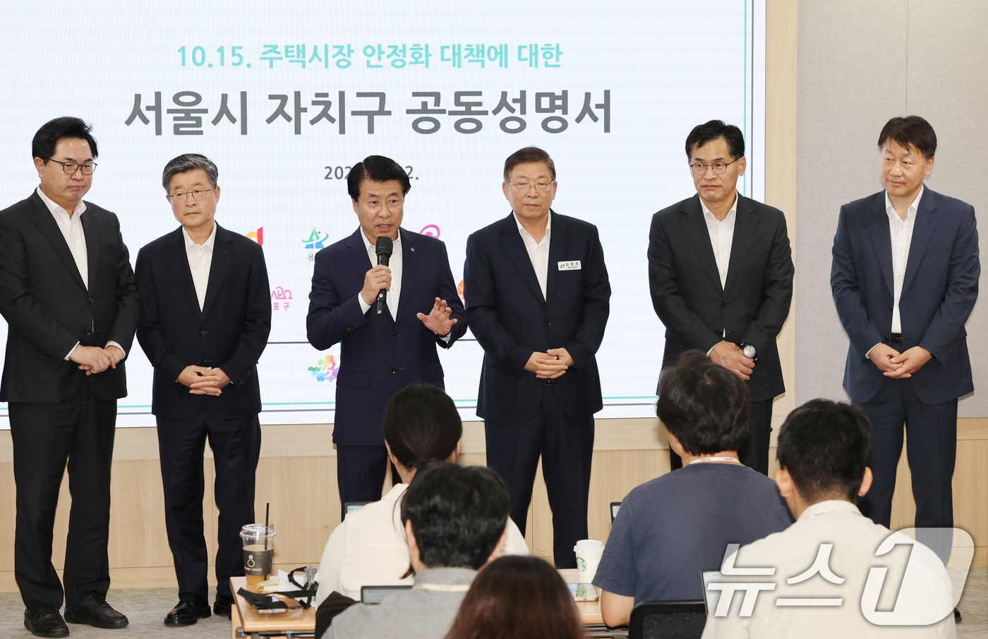 (서울=뉴스1) 이호윤 기자 = 서강석 송파구청장이 22일 서울시청에서 열린 정부의 10·15 주택시장 안정화 대책에 대한 서울시 자치구 공동성명서 발표 기자회견에서 기자들의 질문 …