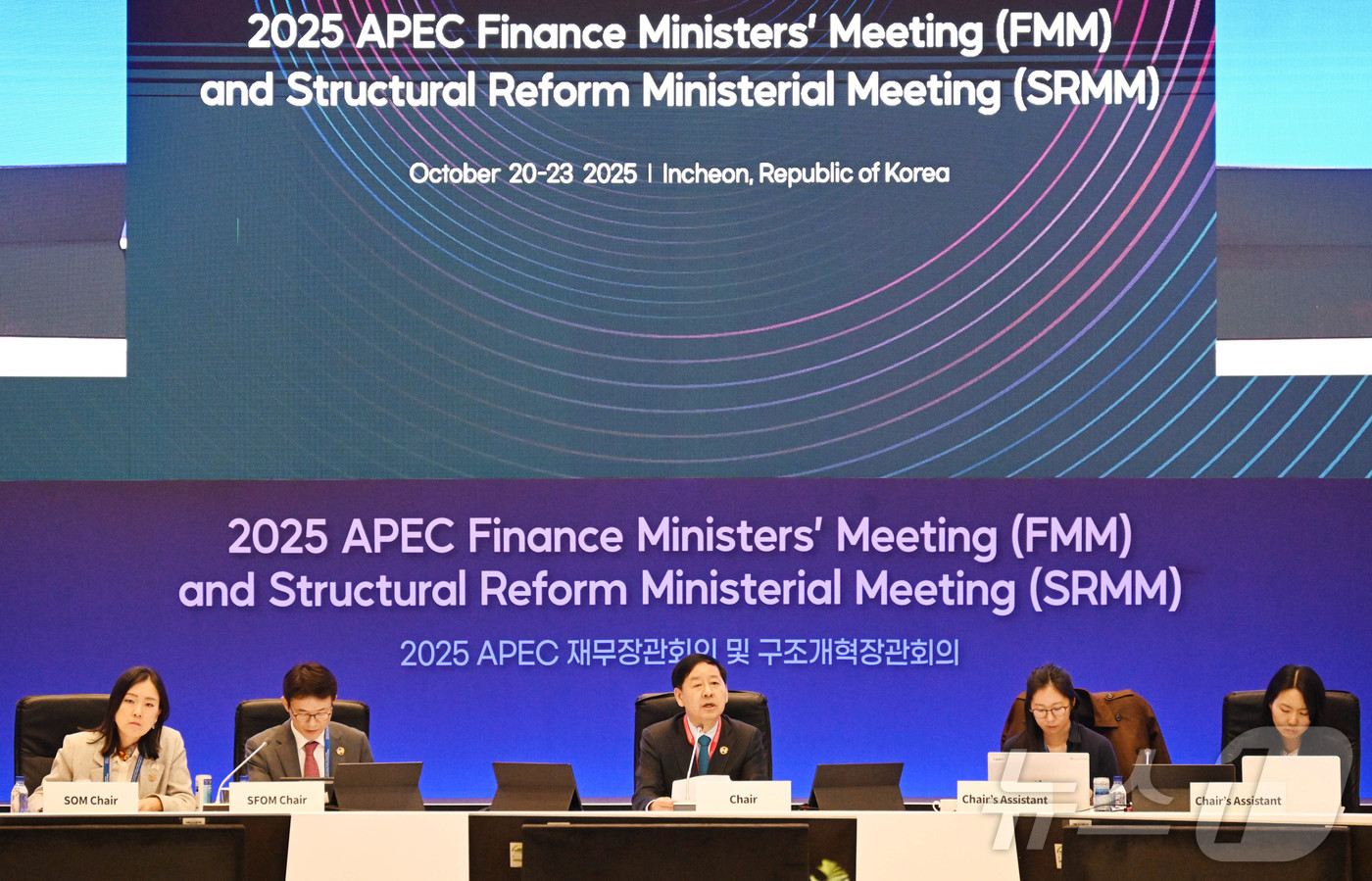 (서울=뉴스1) = 구윤철 경제부총리 겸 기획재정부 장관이 10월 22일 인천 인스파이어 리조트에서 열린 아시아-태평양경제협력체(APEC) 구조개혁장관회의에서 개회사를 하고 있다. …