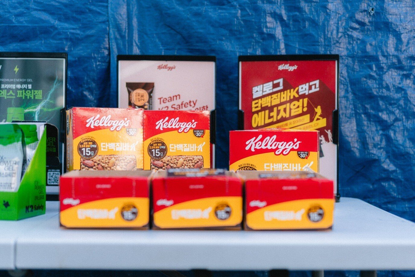 본문 이미지 - 후원품인 농심 켈로그 '단백질바 K'