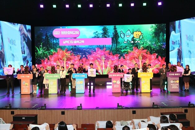 본문 이미지 - 2025 공감·동행 충북교육박람회.&#40;충북교육청 제공. 재판매 및 DB금지&#41;/뉴스1
