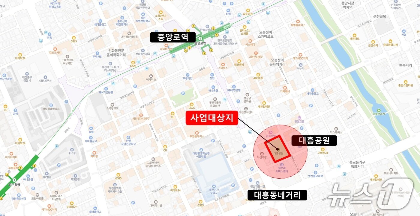 본문 이미지 - 원도심 상생주차장 위치도 &#40;대전시 제공&#41; 뉴스1