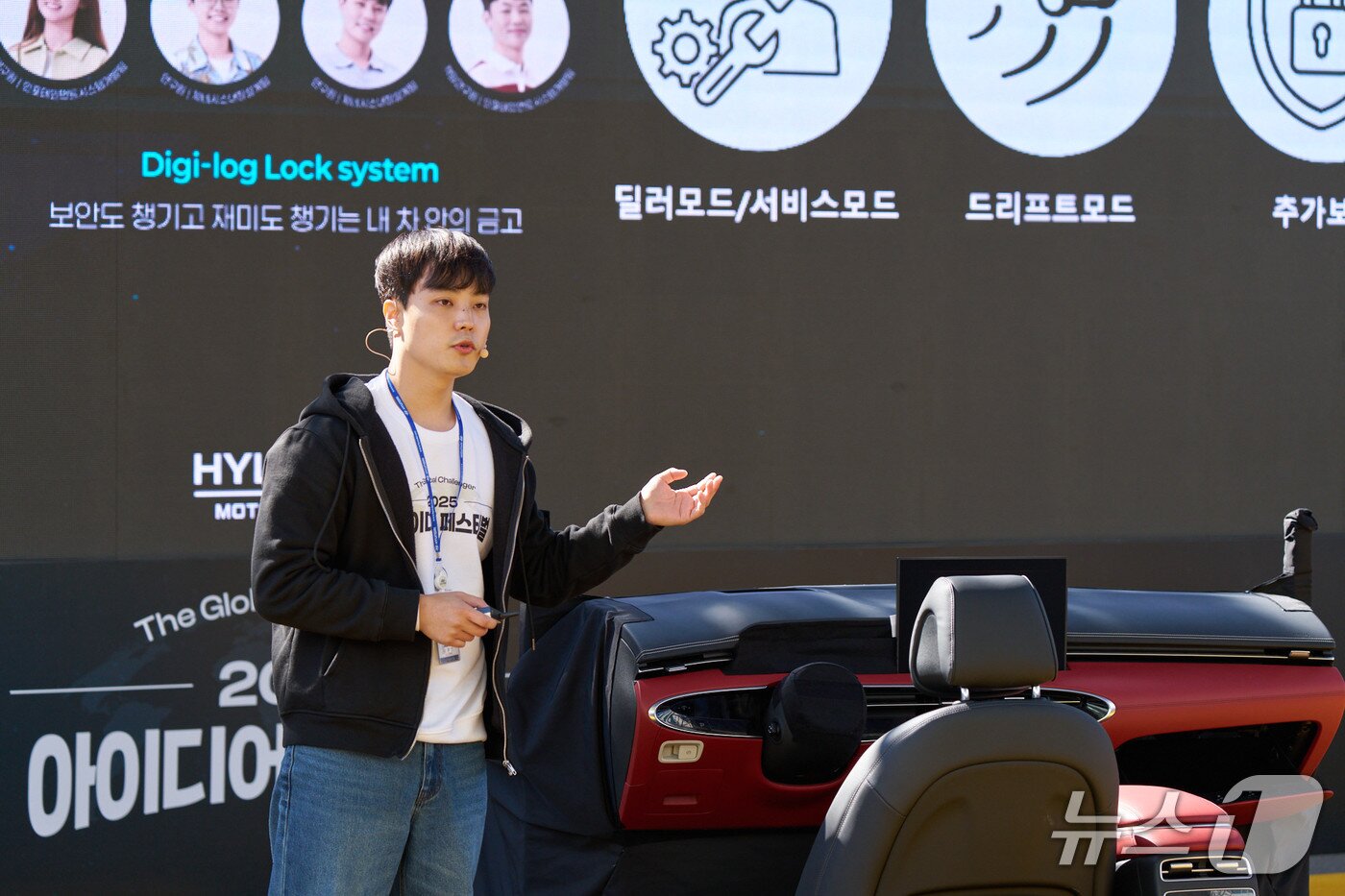 본문 이미지 - 22일 경기 화성 소재 현대자동차·기아 남양연구소에서 열린 임직원 대상 아이디어 경연대회 &#39;2025 아이디어 페스티벌&#39; 본선에서 참가 연구원이 컨트롤러&#40;CCP&#41;를 활용한 차량 수납공간 잠금 시스템 &#39;디지 로그 락&#39;을 소개하는 모습&#40;현대차·기아.제공&#41;. 2025.10.22.