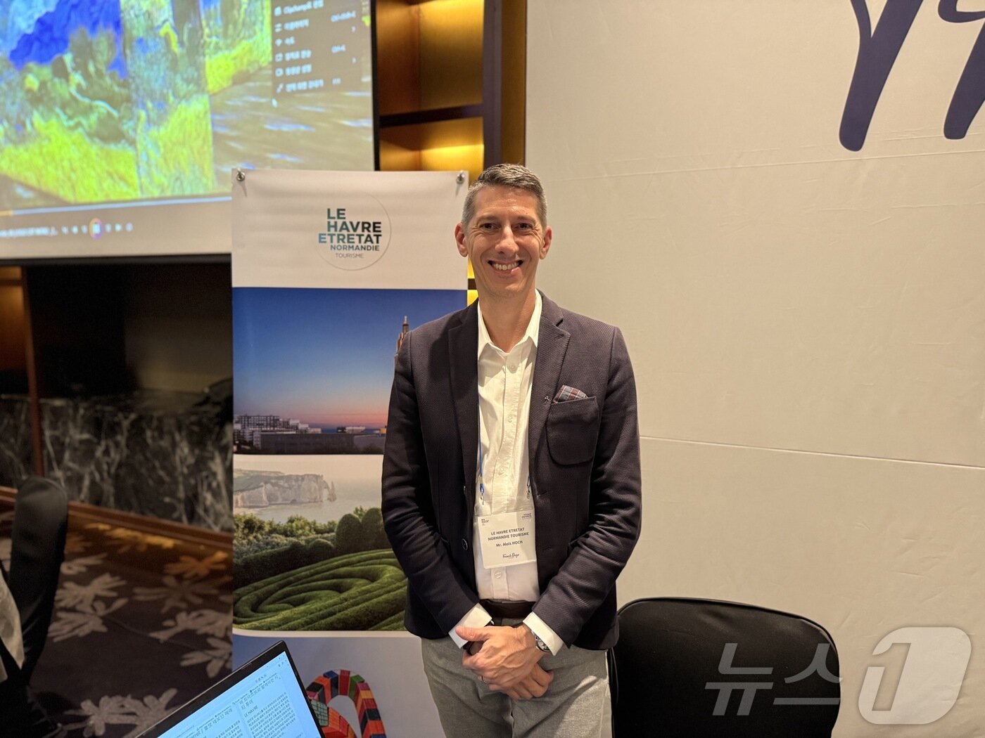 본문 이미지 - 알로이스 오쉬(Alo&iuml;s Auch) 르아브르관광사무소 영업이사 ⓒ News1 윤슬빈 관광전문기자