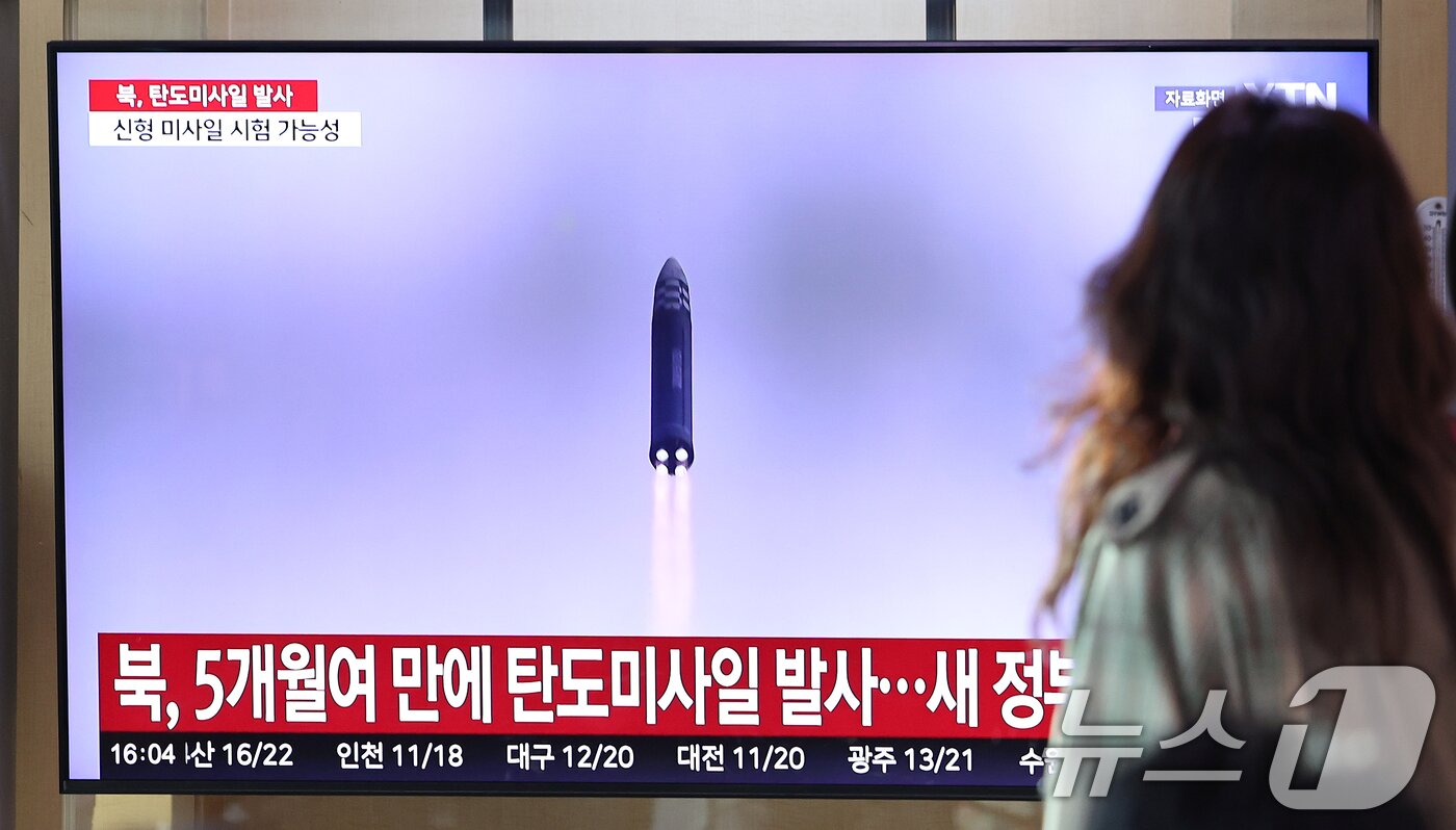 &#40;Seoul = News 1&#41; = Citizens watch news regarding a ballistic missile test launch at Seoul Station in Jung-gu, Seoul, last month on October 22. 2025.10.22/News1