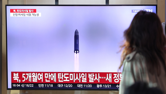 北, 탄도미사일 발사 보도 안 해…국방상 담화로 한미 軍 행보 비난