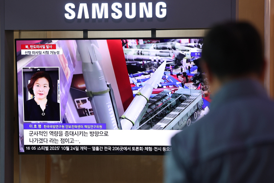 北, 동해상으로 탄도미사일 발사…보름 동안 수시 도발 단행(종합2보)