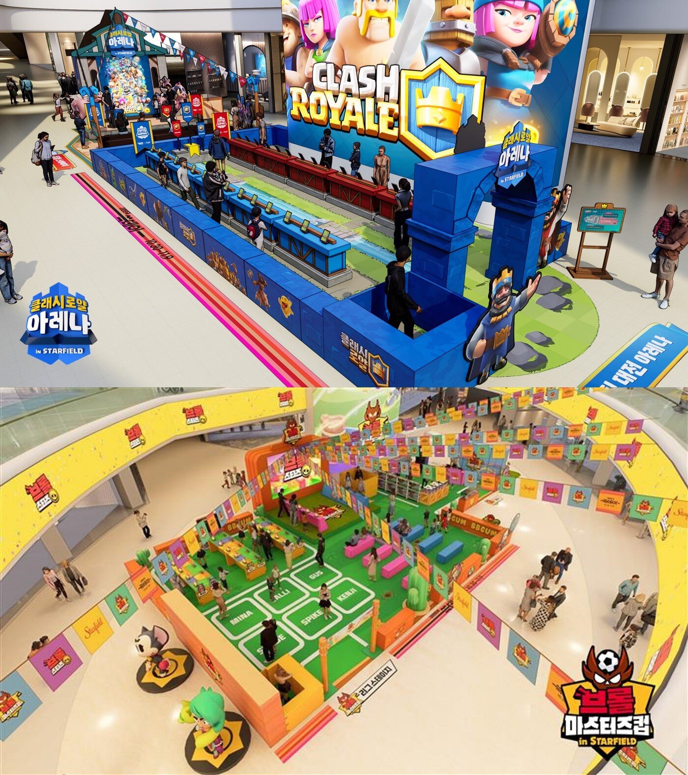 본문 이미지 - 스타필드 게임대회&#40;신세계그룹 제공&#41;