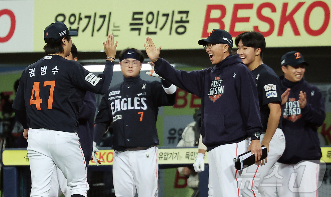 (대구=뉴스1) 김진환 기자 = 22일 오후 대구 삼성라이온즈파크에서 열린 프로야구 2025 신한 SOL뱅크 KBO 플레이오프 4차전 한화 이글스와 삼성 라이온즈의 경기, 한화 김 …