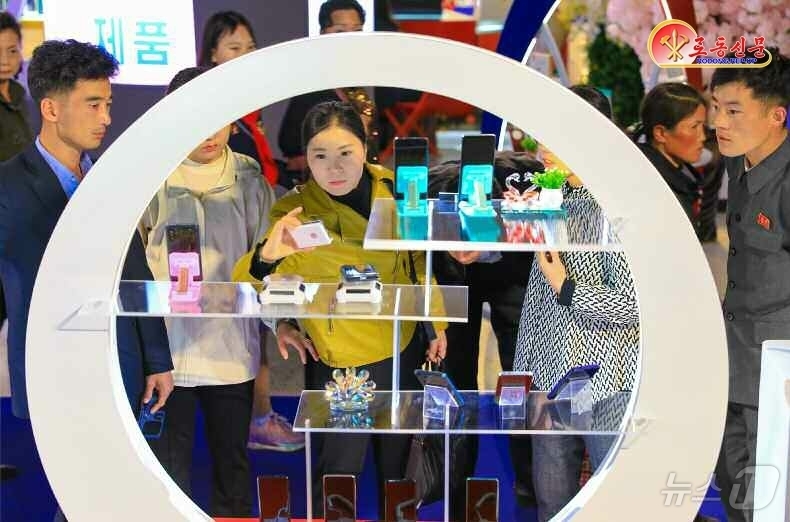 (평양 노동신문=뉴스1) = 북한 노동당 기관지 노동신문은 23일 "조선노동당의 여든번째 생일을 성대히 경축하는 뜻깊은 시기에 열린 경공업제품전시회 '경공업발전-2025'가 인민들 …