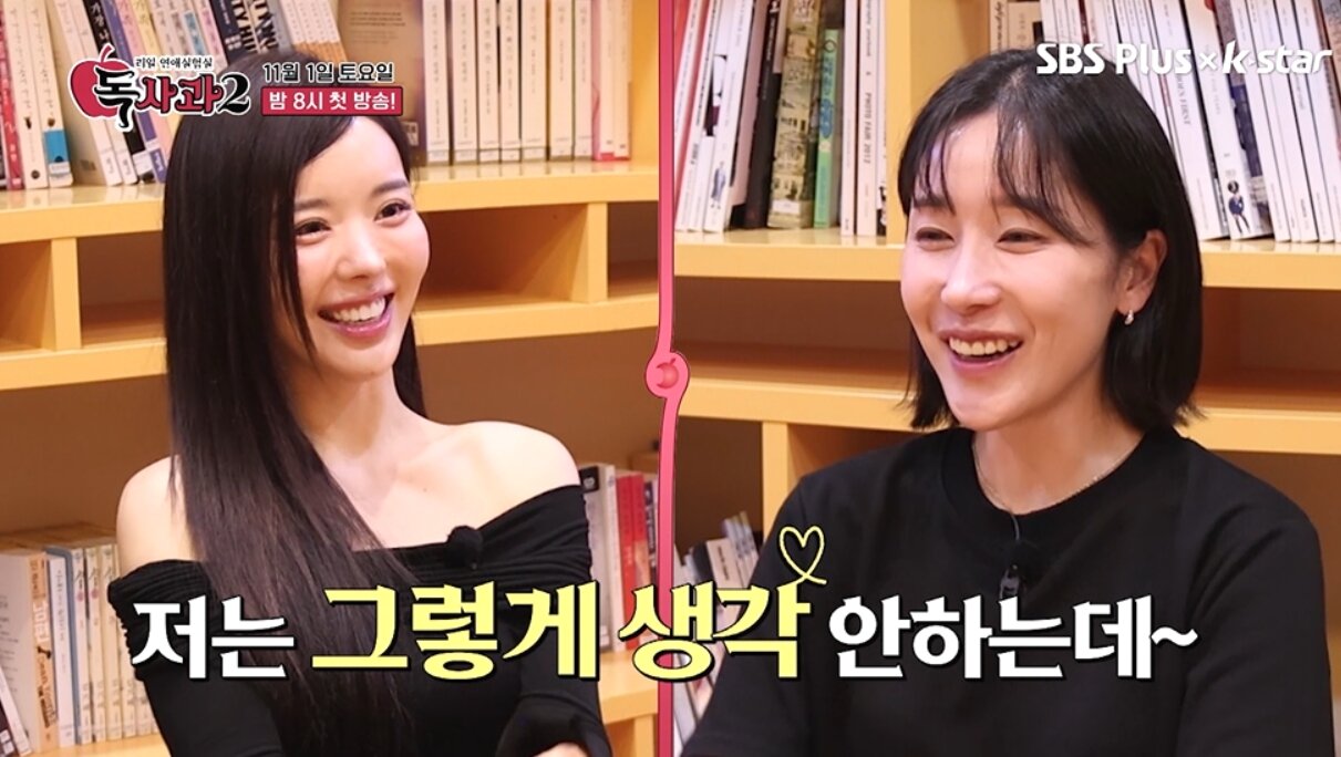 본문 이미지 - SBS플러스·Kstar