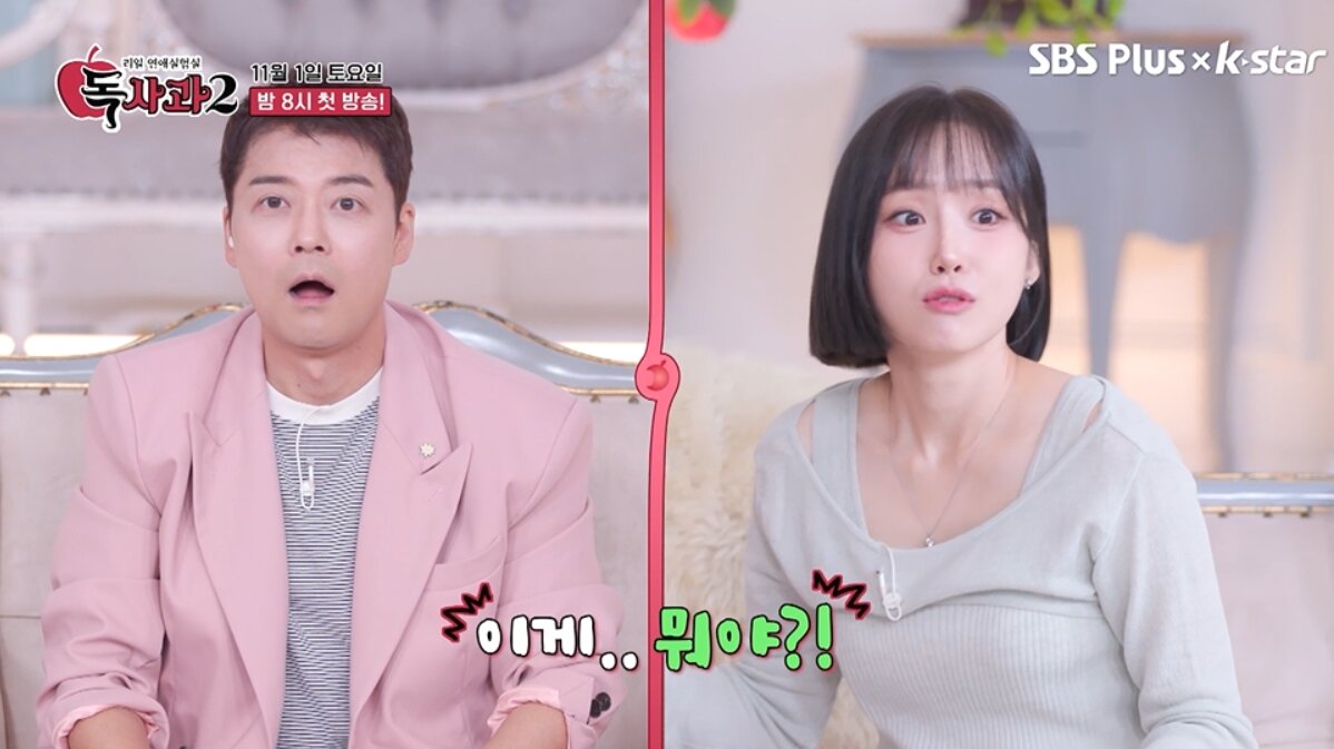 본문 이미지 - SBS플러스·Kstar