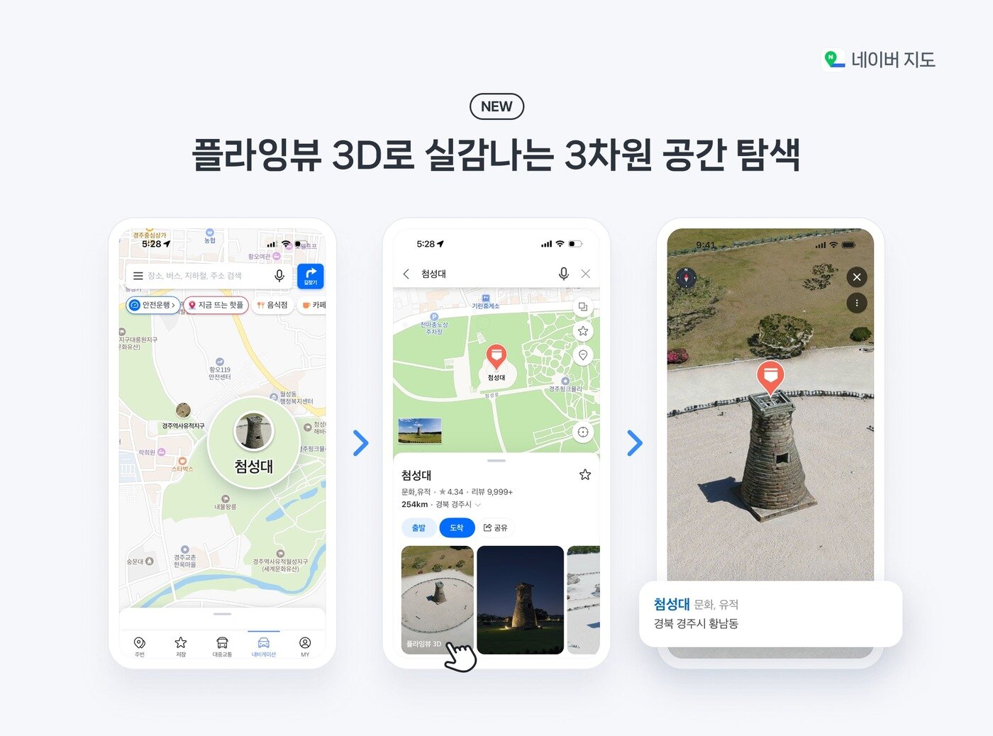 본문 이미지 - &#40;네이버 제공&#41;
