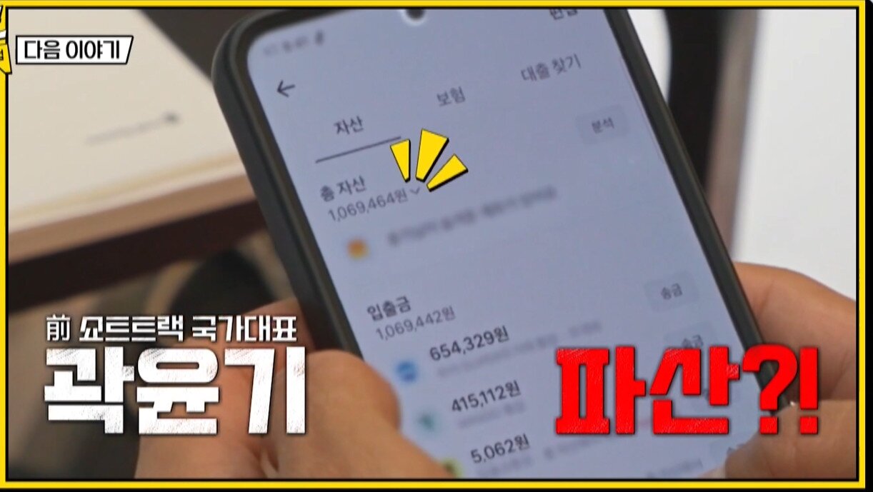 본문 이미지 - TV조선 '내 멋대로-과몰입 클럽' 방송 화면 갈무리