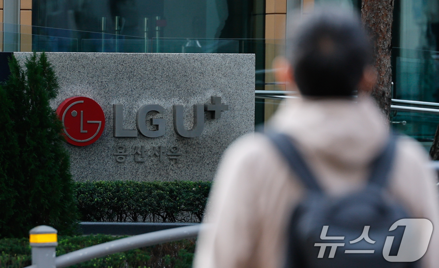 (서울=뉴스1) 안은나 기자 = 23일 통신업계 등에 따르면 LG유플러스는 이날 한국인터넷진흥원(KISA)에 서버 해킹 피해와 관련한 신고서를 제출했다.이로써 올해는 국내 통신 3 …