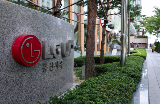 '해킹 은폐 의혹' LGU+, '매우 우수' 홍보…김종철 "평가 오용으로 보여"
