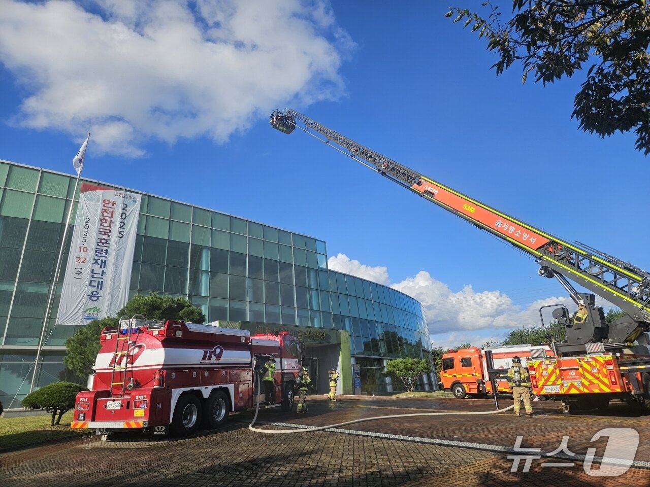본문 이미지 - 2025 안전한국훈련 중 소방차를 활용해 화재를 진압하고 있다. (계룡시 제공.재판매 및 DB금지)/뉴스1 