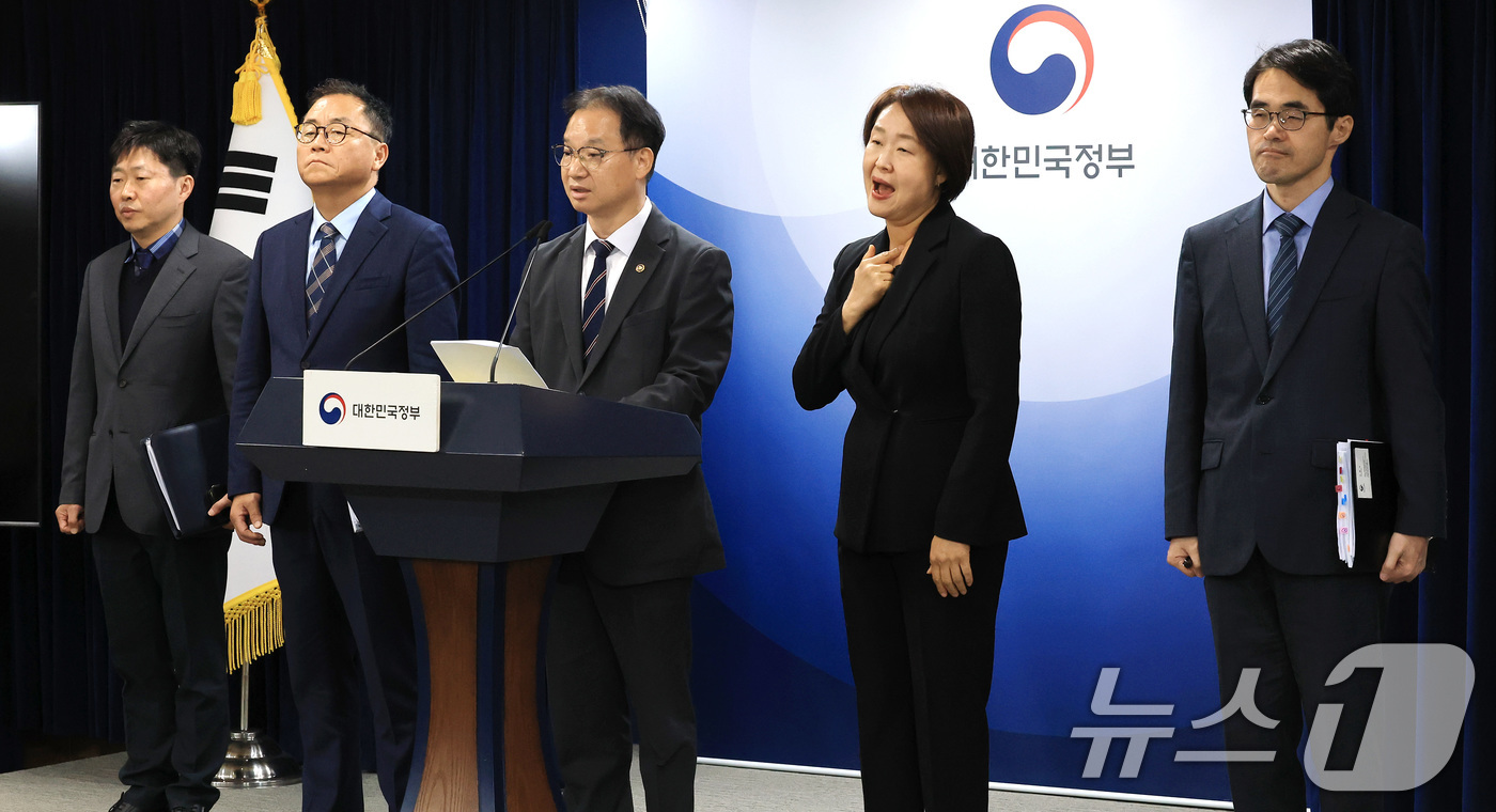 (서울=뉴스1) 임세영 기자 = 김영수 국무조정실 국무1차장이 23일 서울 종로구 정부서울청사에서 이태원 참사 합동감사 결과 브리핑을 하고 있다. 2025.10.23/뉴스1