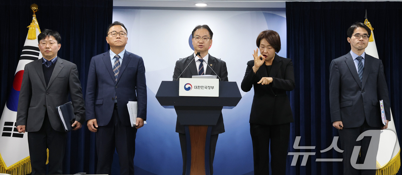 (서울=뉴스1) 임세영 기자 = 김영수 국무조정실 국무1차장이 23일 서울 종로구 정부서울청사에서 이태원 참사 합동감사 결과 브리핑을 하고 있다. 2025.10.23/뉴스1