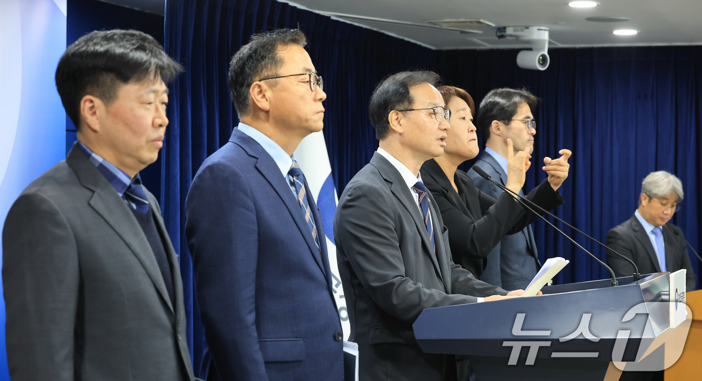 (서울=뉴스1) 임세영 기자 = 김영수 국무조정실 국무1차장이 23일 서울 종로구 정부서울청사에서 이태원 참사 합동감사 결과 브리핑을 하고 있다. 2025.10.23/뉴스1