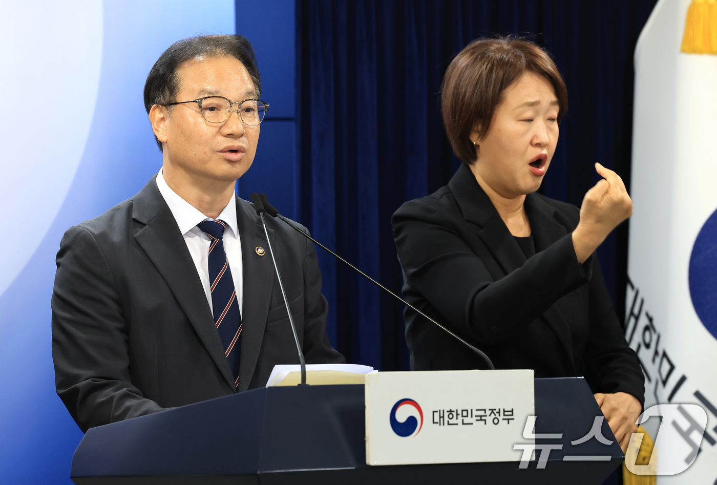 (서울=뉴스1) 임세영 기자 = 김영수 국무조정실 국무1차장이 23일 서울 종로구 정부서울청사에서 이태원 참사 합동감사 결과 브리핑을 하고 있다. 2025.10.23/뉴스1