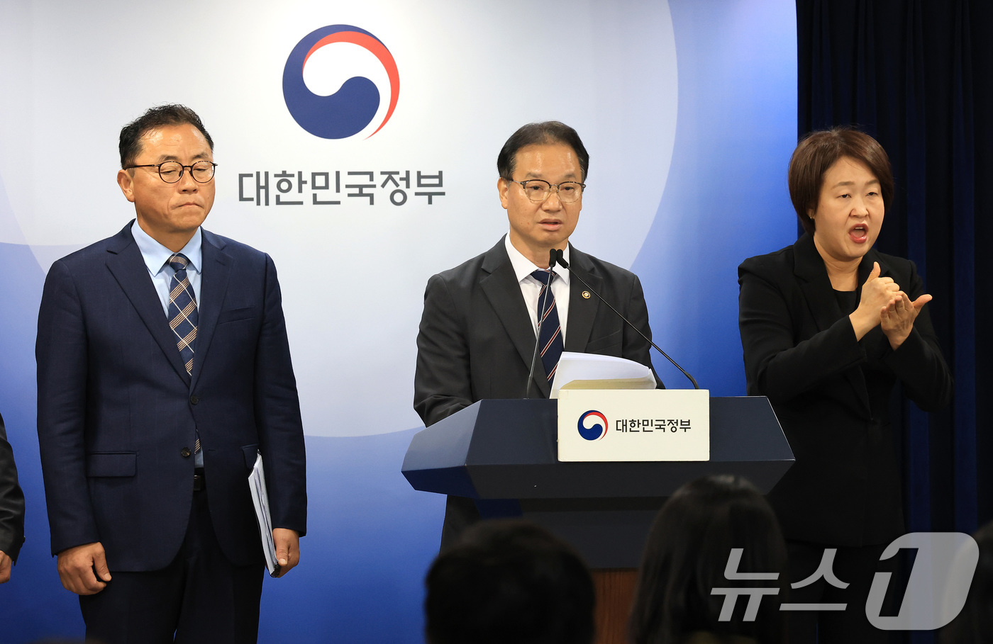 (서울=뉴스1) 임세영 기자 = 김영수 국무조정실 국무1차장이 23일 서울 종로구 정부서울청사에서 이태원 참사 합동감사 결과 브리핑을 하고 있다. 2025.10.23/뉴스1