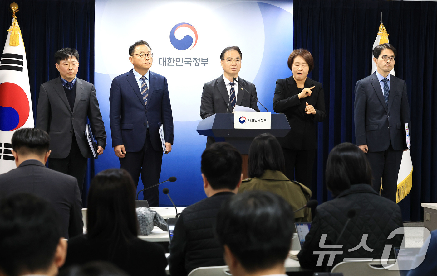 (서울=뉴스1) 임세영 기자 = 김영수 국무조정실 국무1차장이 23일 서울 종로구 정부서울청사에서 이태원 참사 합동감사 결과 브리핑을 하고 있다. 2025.10.23/뉴스1