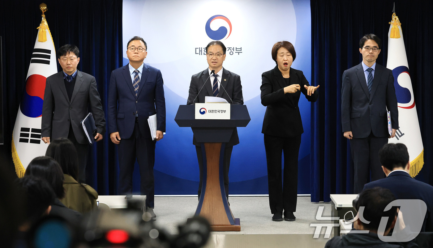 (서울=뉴스1) 임세영 기자 = 김영수 국무조정실 국무1차장이 23일 서울 종로구 정부서울청사에서 이태원 참사 합동감사 결과 브리핑을 하고 있다. 2025.10.23/뉴스1