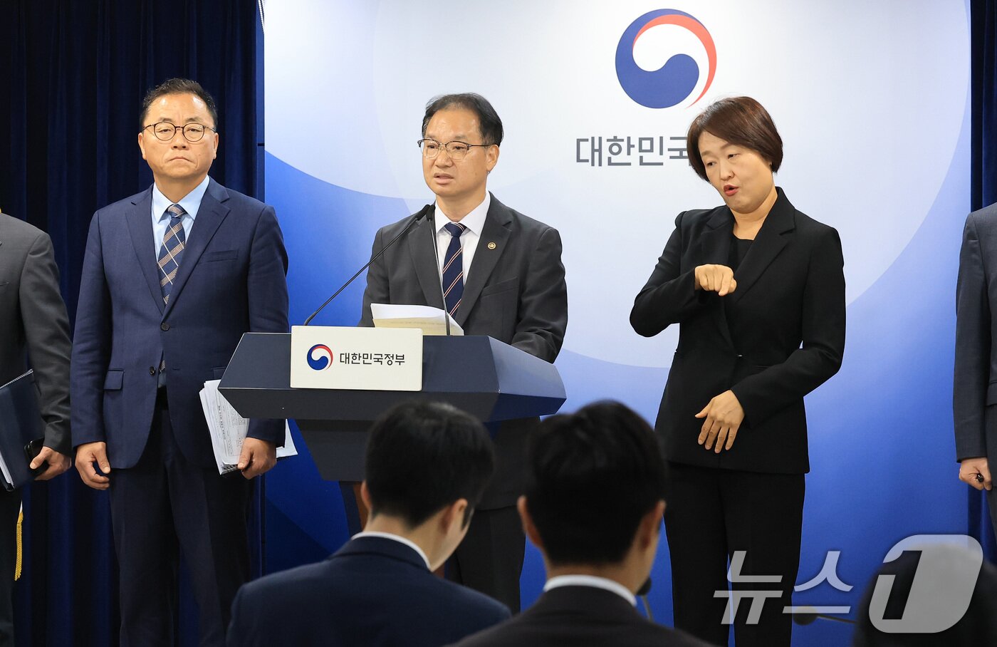 본문 이미지 - 김영수 국무조정실 국무1차장이 23일 서울 종로구 정부서울청사에서 이태원 참사 합동감사 결과 브리핑을 하고 있다. 2025.10.23/뉴스1 ⓒ News1 임세영 기자