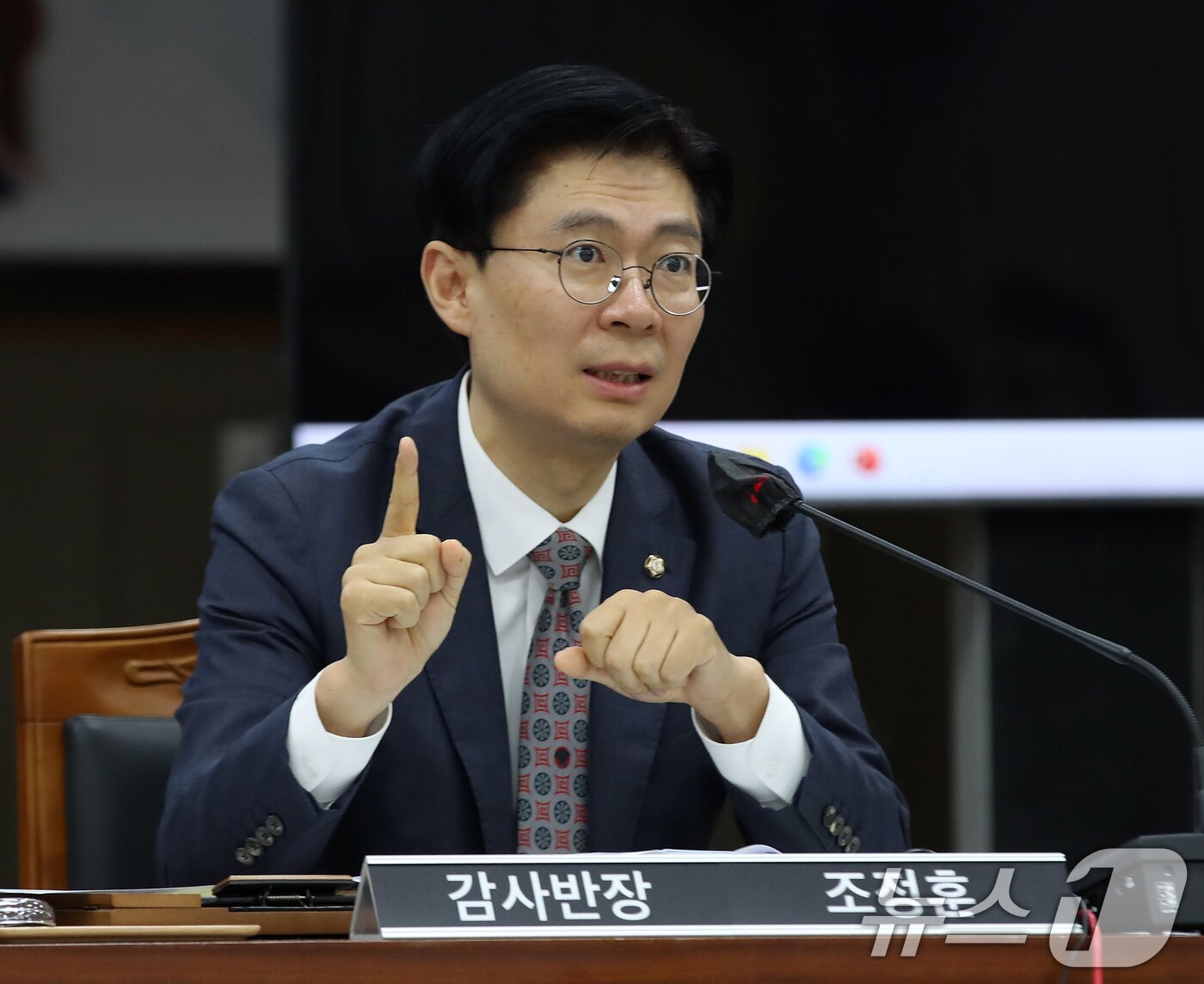 본문 이미지 - 조정훈 국회 교육위원회 감사반장&#40;국민의힘&#41;이 지난 23일 경남 창원 성산구 경남교육청에서 열린 국회 교육위원회의 경상국립대, 부산대, 경상국립대병원, 부산대병원, 부산대치과병원에 대한 국정감사에서 조국 조국혁신당 비상대책위원장의 아내인 정경심 전 동양대학교 교수가 딸 조민씨의 표창장이 가짜라고 주장한 최성해 동양대 총장 등을 고소한 것과 관련해 최재원 부산대 총장에게 질의하고 있다. ⓒ News1 윤일지 기자