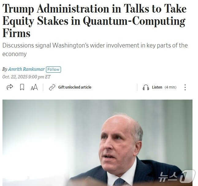 본문 이미지 - 해당 기사 - WSJ 갈무리