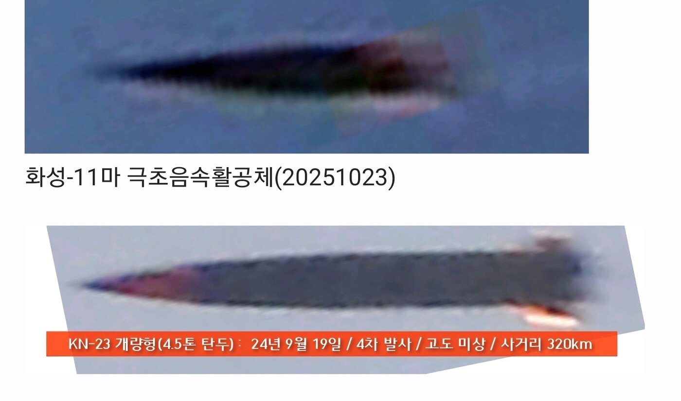 본문 이미지 - &#40;유용원 의원실 제공&#41;