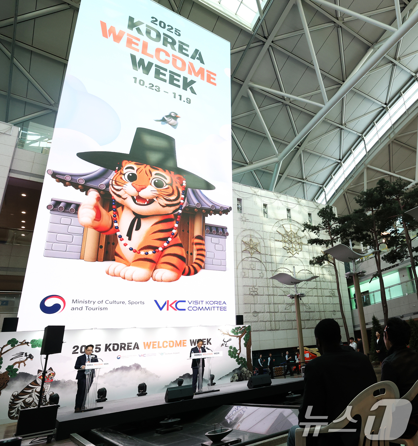 (인천공항=뉴스1) 오대일 기자 = 이학재 인천공항공사 사장이 23일 인천국제공항 제1터미널에서 열린 '2025 환영주간' 개막행사에서 인사말을 하고 있다.문화체육관광부와 한국방문 …