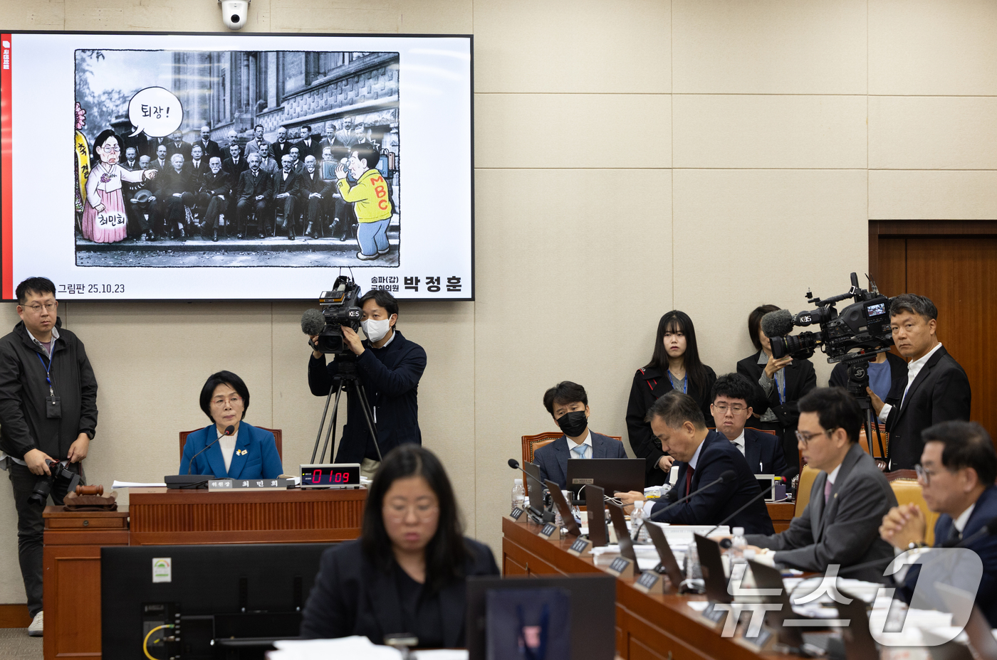 (서울=뉴스1) 이승배 기자 = 23일 서울 여의도 국회에서 열린 과학기술정보방송통신위원회 한국방송공사 등에 대한 국정감사 박정훈 국민의힘 의원이 최민희 위원장의 MBC 국정감사 …