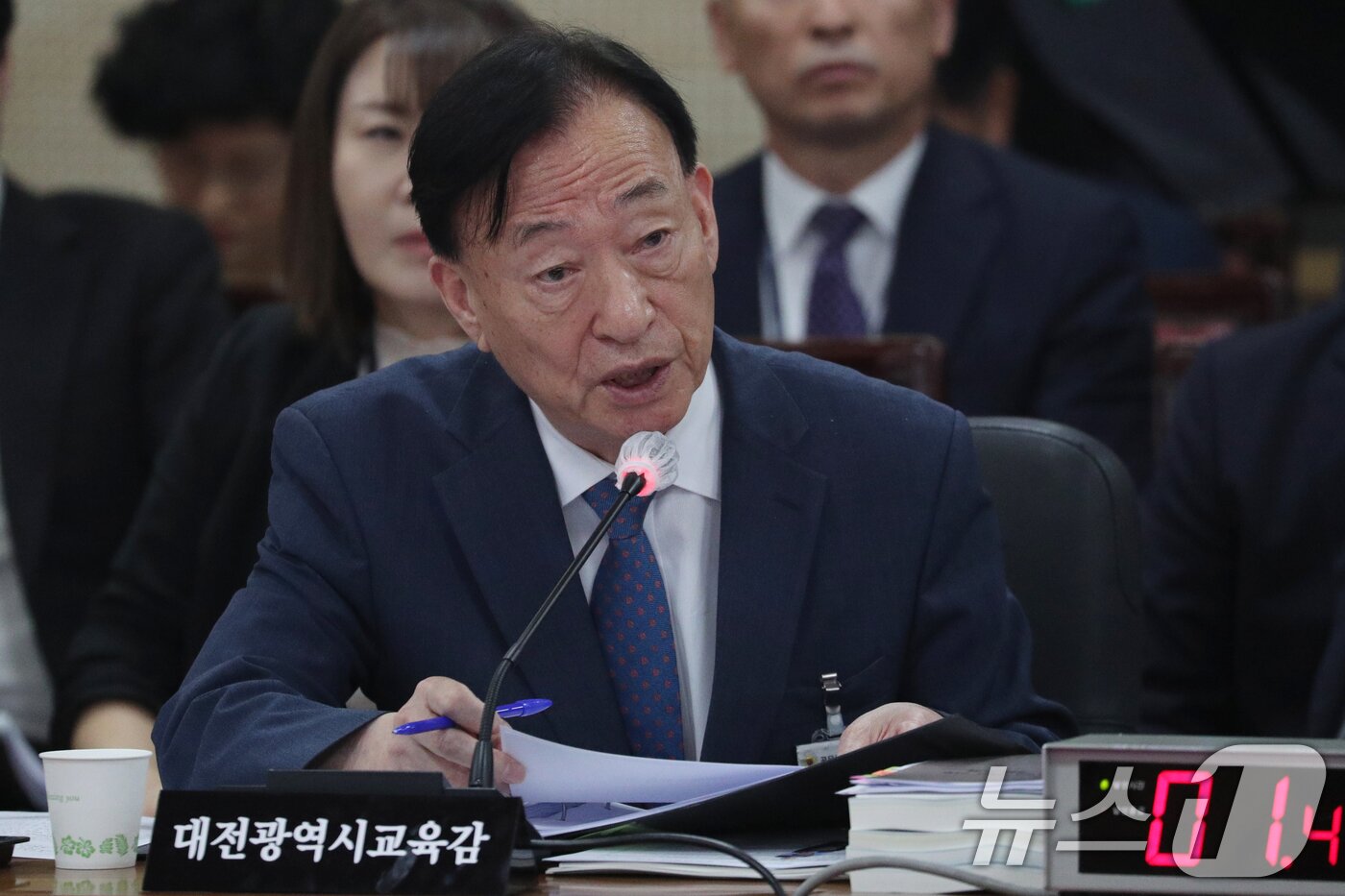 본문 이미지 - 설동호 대전교육감이 23일 오후 충북대학교 개신문화관에서 열린 국회 교육위원회의 대전·세종·충북·충남교육청에 대한 국정감사에서 질문에 답하고 있다. 2025.10.23/뉴스1 ⓒ News1 김용빈 기자