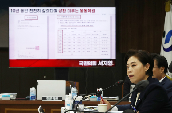 서지영 "李, 국가정보 화재 당시 대면보고 안 받아"…강훈식 반발