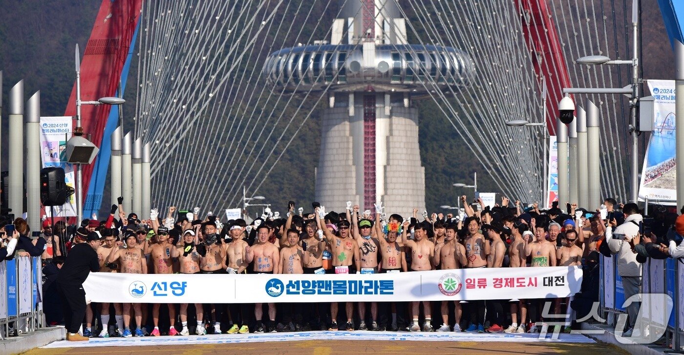본문 이미지 - 선양소주가 2026년 1월 1일 선양 맨몸마라톤을 개최한다. (선양소주 제공. 재판매 및 DB금지) 2025.10.23/뉴스1