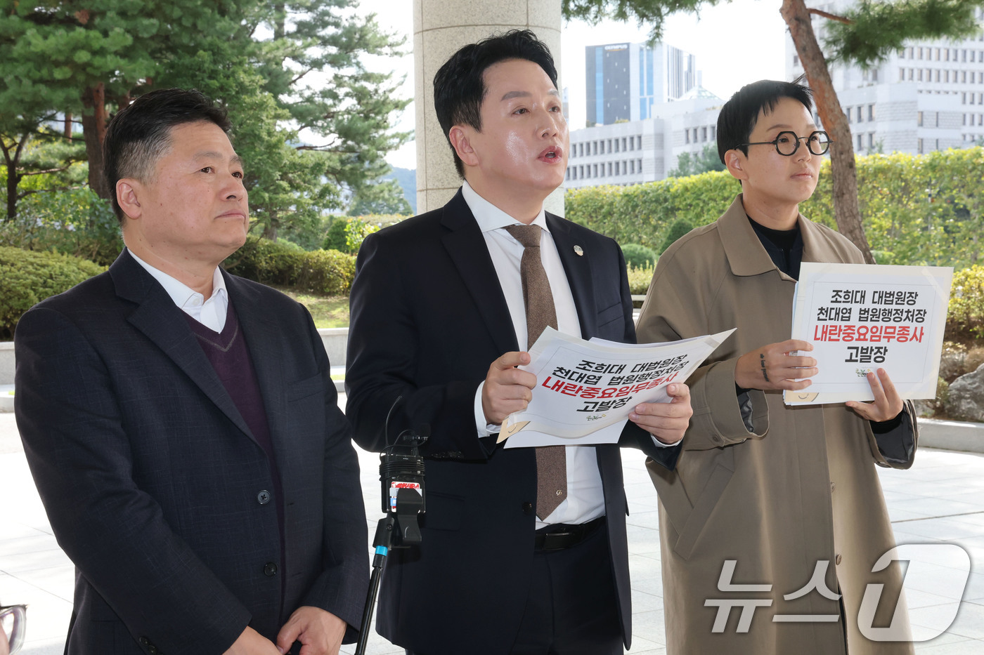 (서울=뉴스1) 이광호 기자 = 임태훈 군인권센터 소장(가운데)이 23일 오후 서울 서초구 서울고등검찰청 앞에서 내란 특검 고발인 조사 출석 및 조희대 대법원장과 천대엽 법원행정처 …