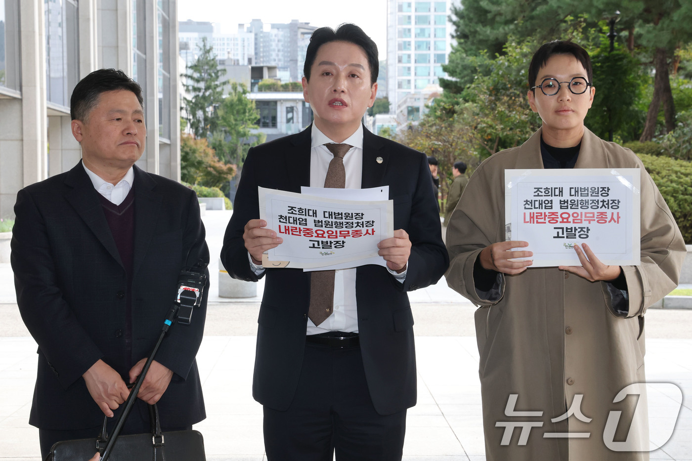 (서울=뉴스1) 이광호 기자 = 임태훈 군인권센터 소장(가운데)이 23일 오후 서울 서초구 서울고등검찰청 앞에서 내란 특검 고발인 조사 출석 및 조희대 대법원장과 천대엽 법원행정처 …