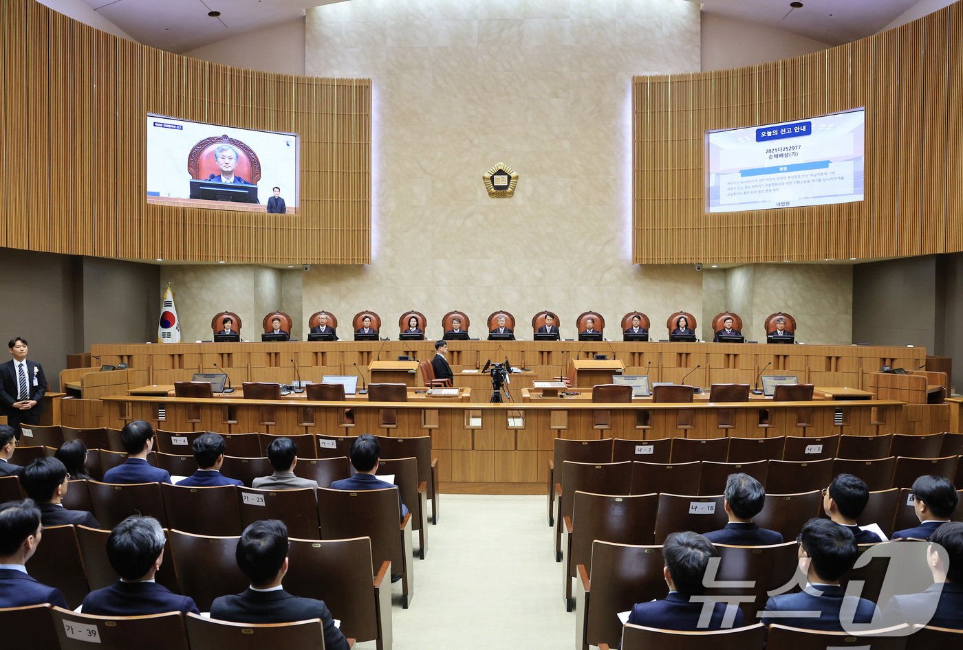(서울=뉴스1) 이호윤 기자 = 조희대 대법원장과 대법관들이 23일 서울 서초구 대법원 대법정에서 열린 전원합의체 선고를 위해 자리하고 있다. 2025.10.23/뉴스1