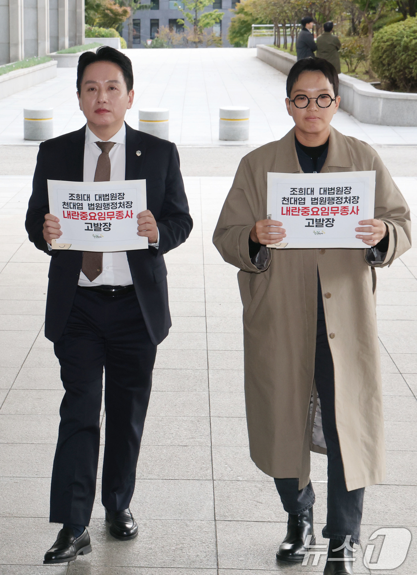 (서울=뉴스1) 이광호 기자 = 군인권센터 임태훈 소장(왼쪽)과 방혜린 국방감시팀장이 23일 오후 조희대 대법원장과 천대엽 법원행정처장 고발장 접수를 위해 서울 서초구 서울고등검찰 …