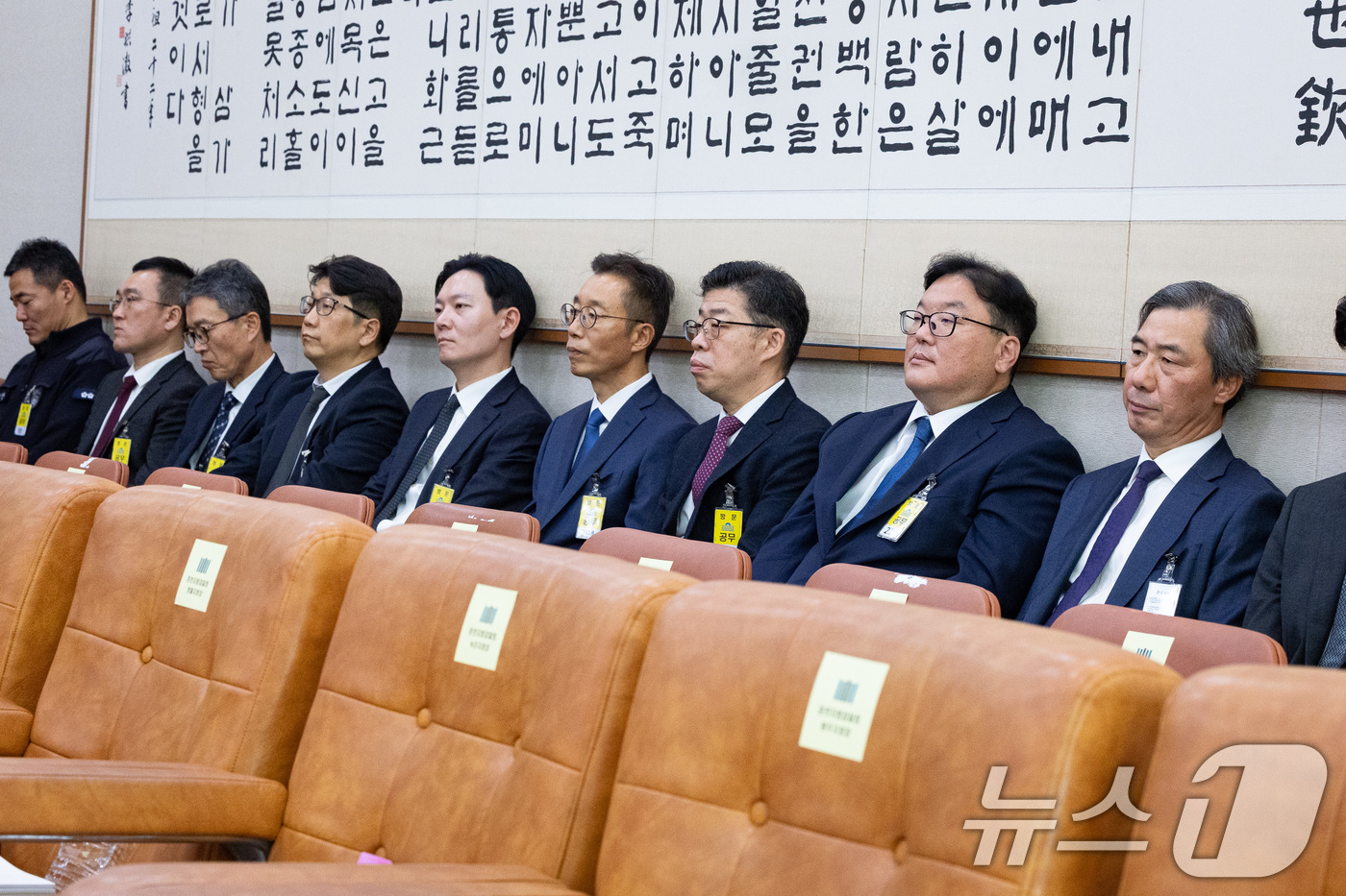 (서울=뉴스1) 유승관 기자 = 23일 서울 여의도 국회에서 열린 법제사법위원회의 서울고등검찰청 등에 대한 국정감사에서 출석증인들이 감사개시를 기다리고 있다. 왼쪽 두 번째부터 김 …