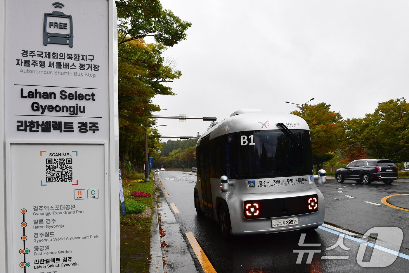 본문 이미지 - APEC 2025 정상회의를 앞둔 23일 경북 경주시 정상회의장인 보문단지 일원에서 자율주행 셔틀버스가 운행되고 있다. 2025.10.23/뉴스1 ⓒ News1 최창호 기자