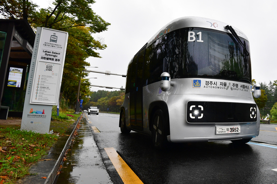 '자율주행 버스 타고 출근'…충주시 자율주행 시범운영지구 지정