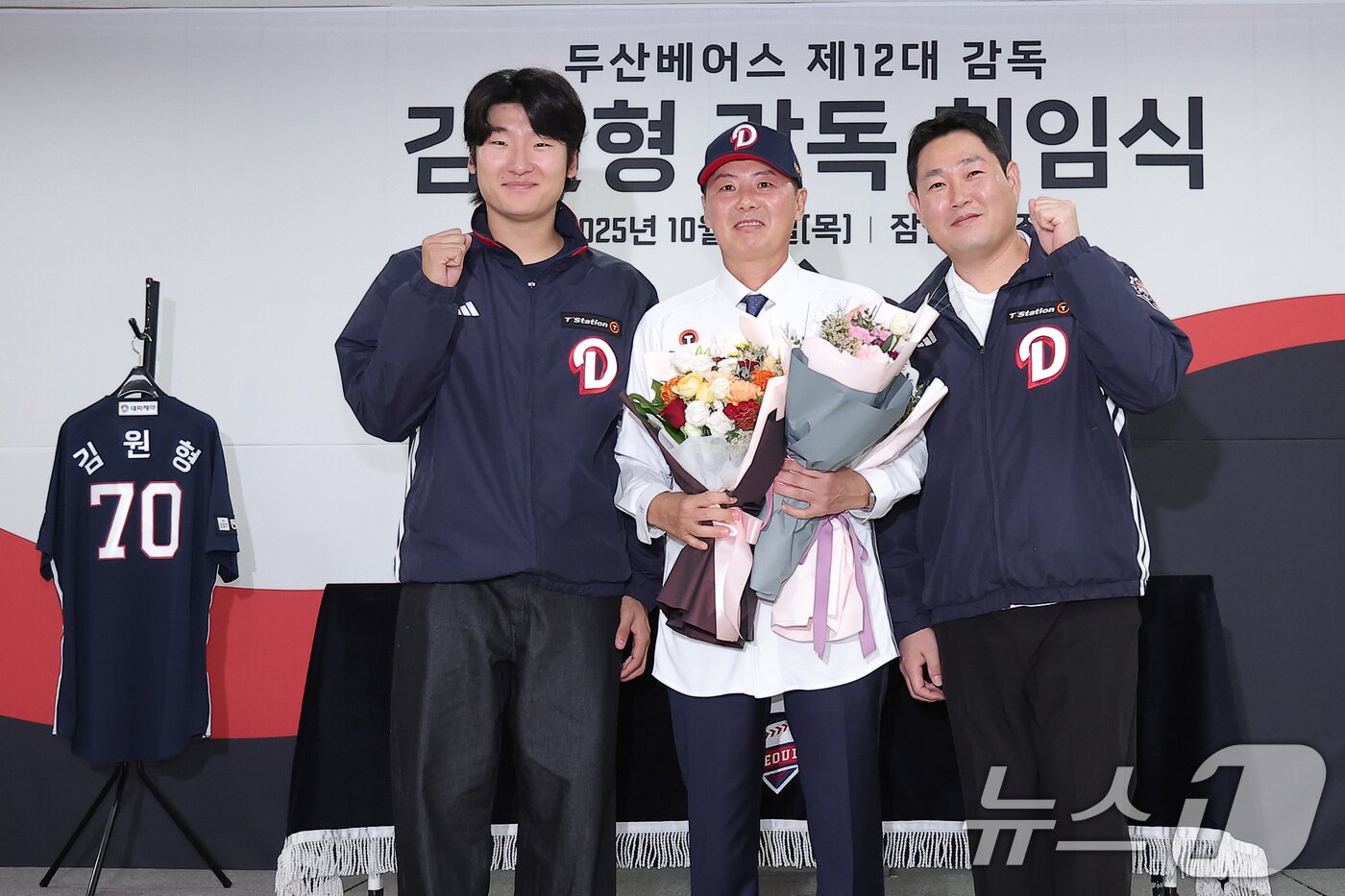 본문 이미지 - 김원형 두산 베어스 신임 감독이 23일 서울 잠실야구장에서 열린 취임식에서 곽빈, 양의지와 기념촬영을 하고 있다. 김 감독의 계약 조건은 계약기간 2+1년, 총액 20억 원(계약금 5억 원·연봉 5억 원)이다. 2025.10.23/뉴스1 ⓒ News1 김성진 기자