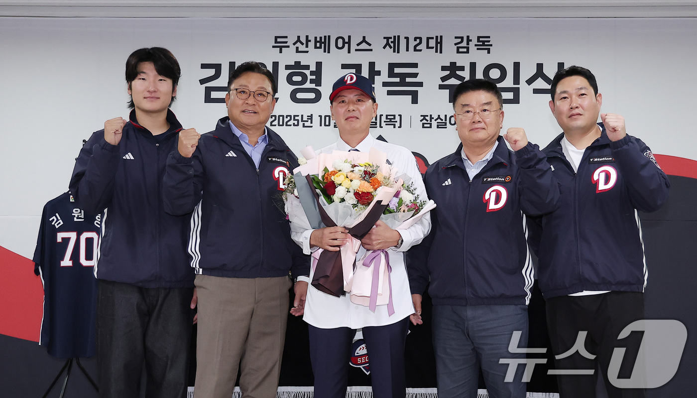 (서울=뉴스1) 김성진 기자 = 김원형 두산 베어스 신임 감독(가운데)이 23일 서울 잠실야구장에서 열린 취임식에서 기념촬영을 하고 있다. 왼쪽부터 곽빈, 고영섭 대표이사, 김 감 …